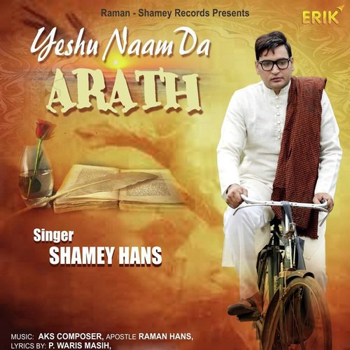 Yeshu Naam Da Arath - Shamey Hans