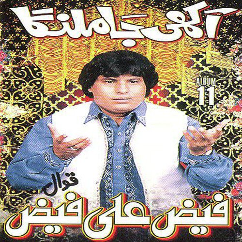 Akhi Ja Malanga - Faiz Ali Faiz