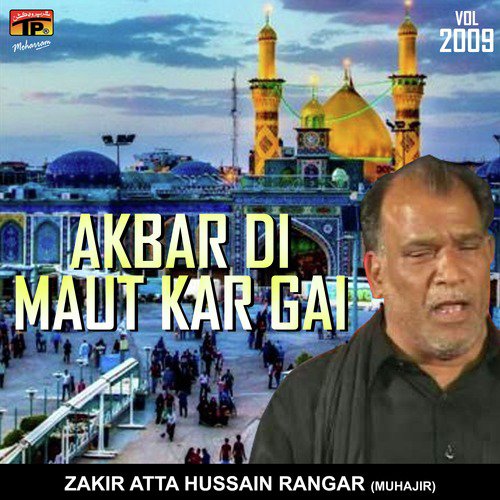 Qasim Nu Maa Samja Vey - Zakir Atta Hussain Rangar (Muhajir)