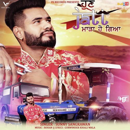 Hun Jatt Mada Hogya - Deep Jandu, DJ Smita