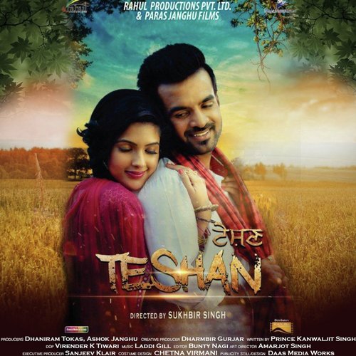 Dil Da Teshan - Laddi Gill, DJ Sunny