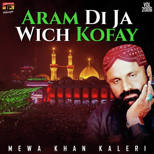 Na Waliyon Ghazi Jakey - Mewa Khan Kaleri