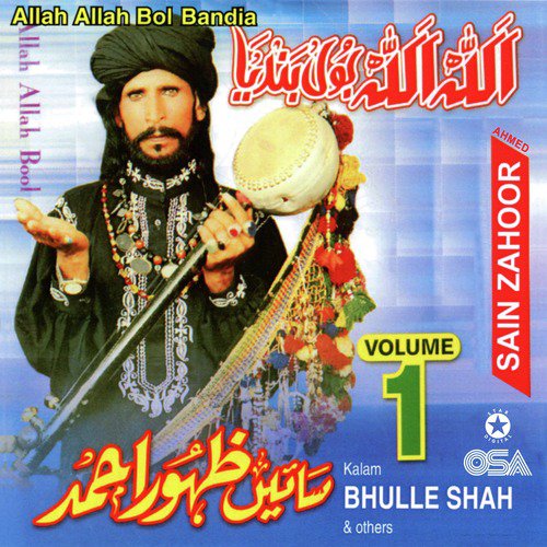 Ni Main Kamli Aan - Saieen Zahoor