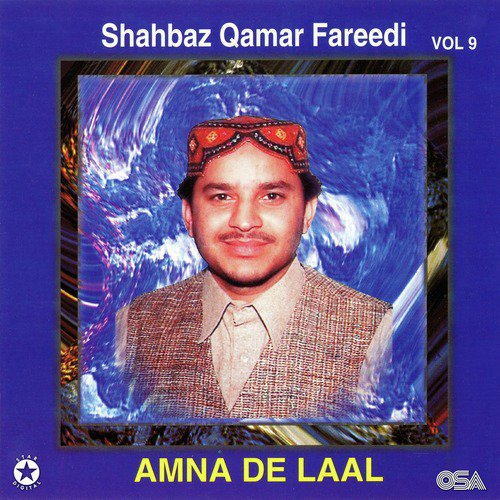 Sada Te Eh Peer Ali - Shahbaz Qamar Fareedi