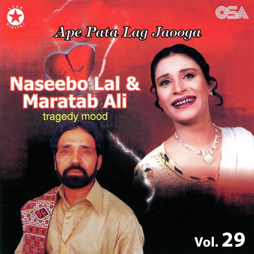 Us Bewafa Di Yaad Vich - Naseebo Lal, Maratib Ali