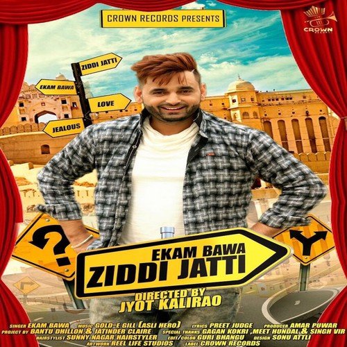 Ziddi Jatti - Deep Sidhu
