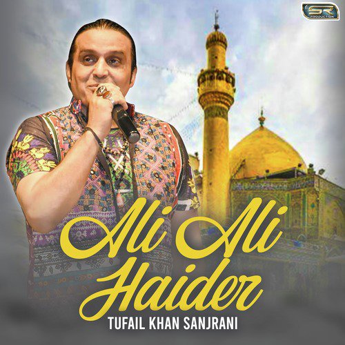 Dil E Umeed - Tufail Khan Sanjrani