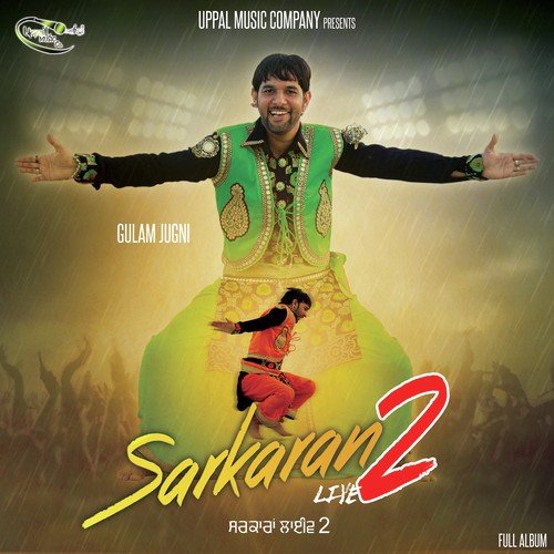 Zamana Badal Gaya - Gulam Jugni