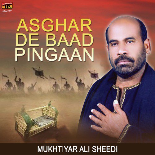 Musa Kazim Diyan Dhiyan Koon - Mukhtiyar Ali