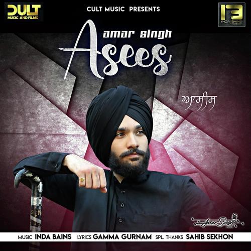 Asees - Amar Singh