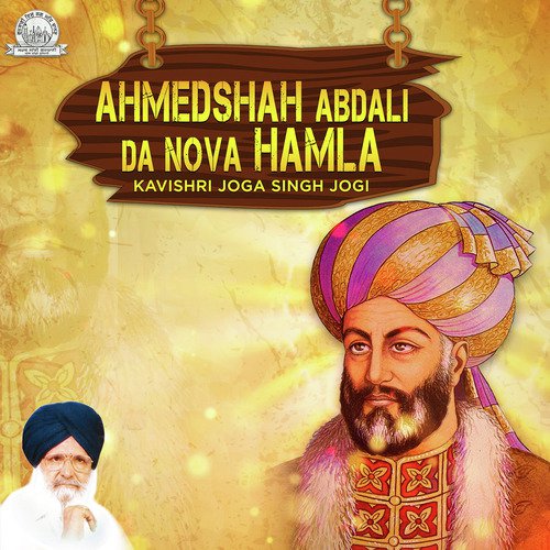 Ahmedshah Abdali Da Nova Hamla - Kavishar Bhai Joga Singh Jogi