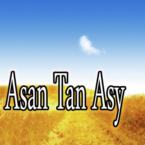 Meda Yaar - Sabir Pardesi, Malik Afzal Shehzad