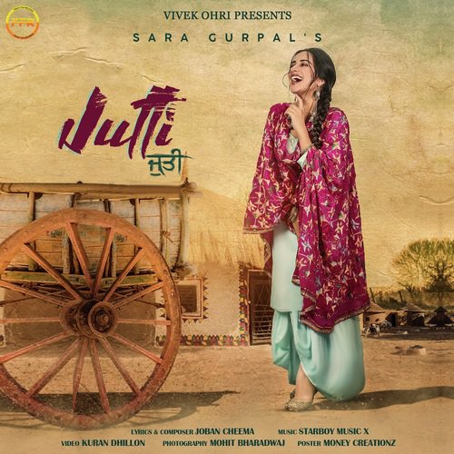 Jutti - Suryaveer, Shibani Kashyup