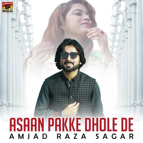 Asaan Pakke Dhole De - Amjad Raza Sagar