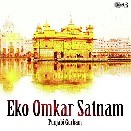 Dhur Ki Bani - Nirvair Khalsa Jatha UK