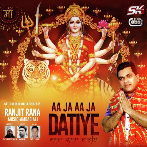 Dhee - Ranjit Rana
