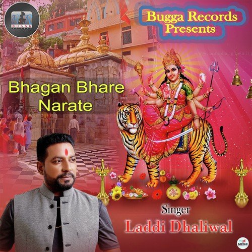 Raat Jagrate Di - Dj Harvey, Ishmeet Narula