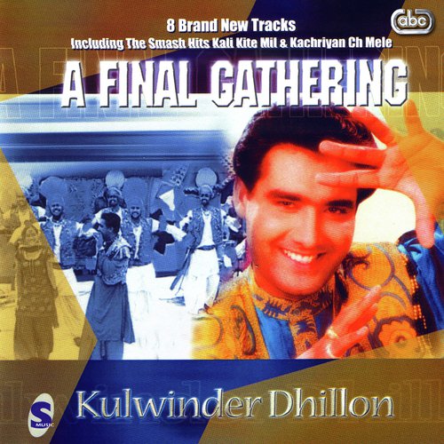 Gaddi Te Naddi - Kulwinder Dhillon