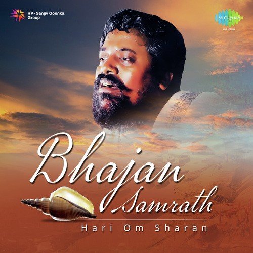Japle Hari Ka Naam Sannjh Sakare - Hari Om Sharan