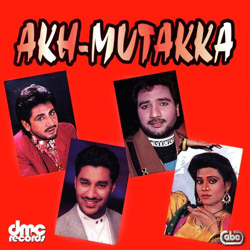 Taray Ambron Mangwaday - Various Artists