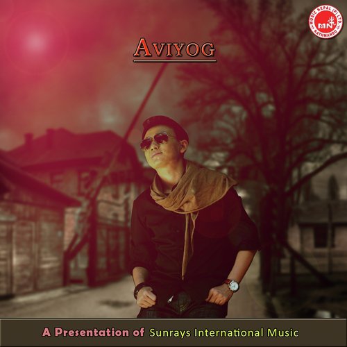 Maile Ke Galti - Various Artists