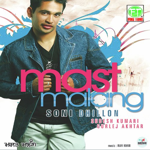 Shokina Feat Gurlej Akhtar - Gurmeet Mehmi, Gurlej Akhtar