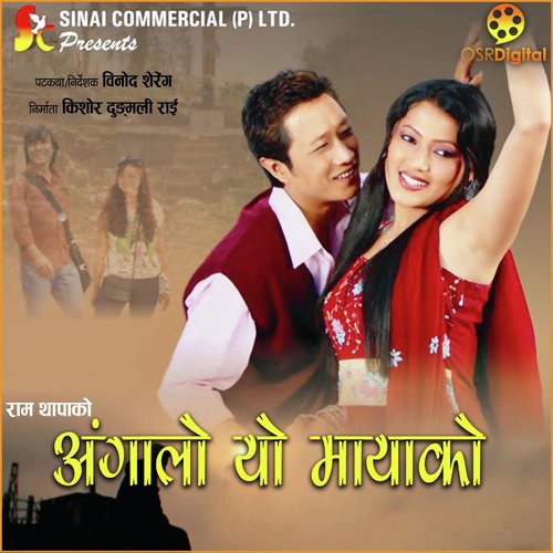 Gham le - Various Artists