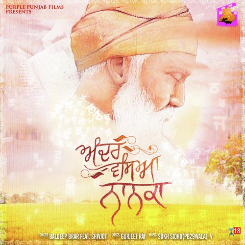 Andar Waseya Nanka - Baldeep Brar, Shivjot