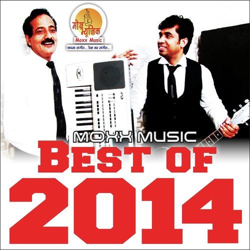 Tu Hi Tu Hai - Various Artists