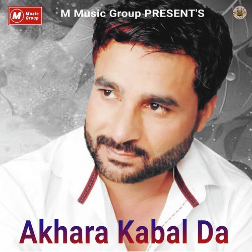 Akhara Kabal Da - Kabal Rajasthani