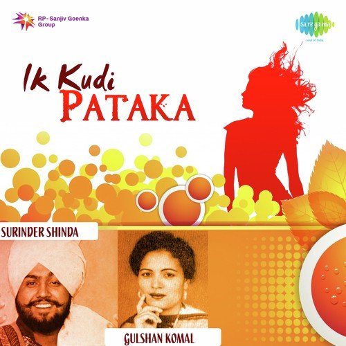 Ghata Kaliyan Chhaiyan Ve - Gurj Sidhu, Anmol Gagan Maan