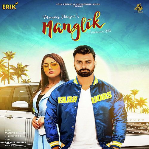 Manglik - Jass Pelia, Jasmeen Akhtar