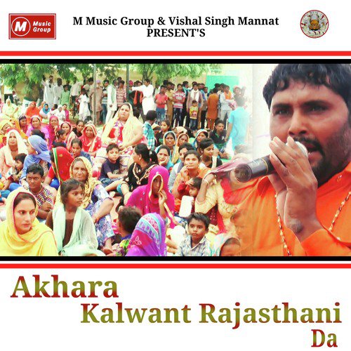 Akhara Kalwant Rajasthani Da - Kalwant Rajasthani