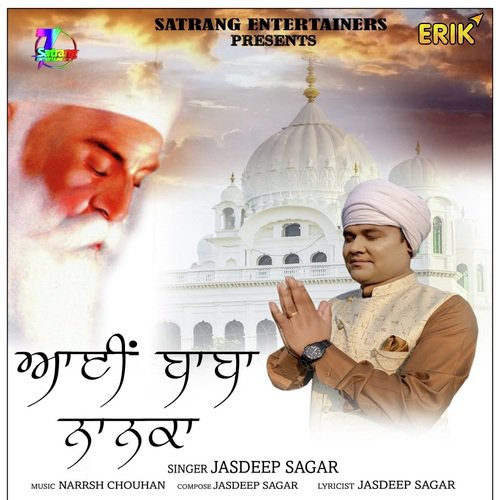 Avi Baba Nanaka - Jasdeep Sagar
