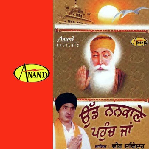 Uud Nankanne Pahunch Ja - Jasdeep Sagar