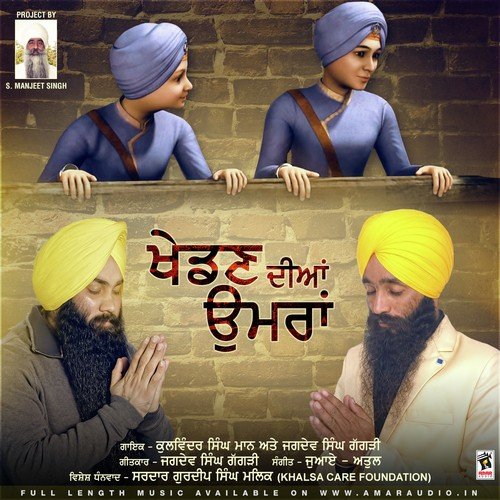 Khedan Diyan Umraan - Jasdeep Sagar
