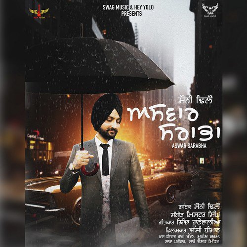 Aswar Sarabha - Soni Dhillon