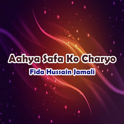 Dilbar Jani Pair Diyo - Fida Hussain Jamali