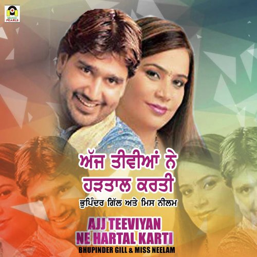 Ajj Teeviya Ne Hartal Karti - Bhupinder Gill, Miss Neelam