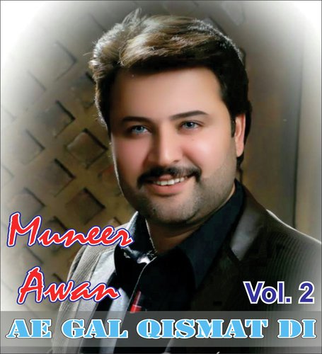Zakhmi Dila (Original) - Muneer Awan