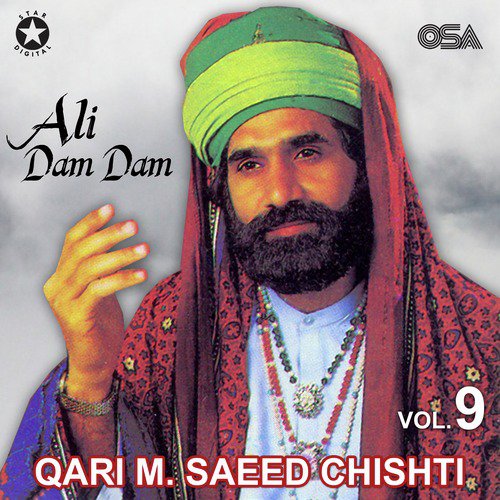 Kar De Karam Ya Ganj-E-Shakar - Qari M. Saeed Chishti