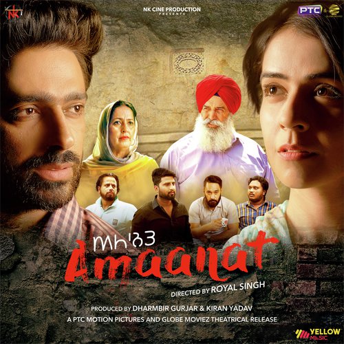 Amaanat - KV Singh, Ricky Mishra