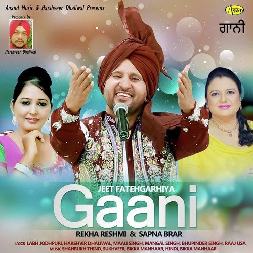 Bhuki - Jagga Bhikhi