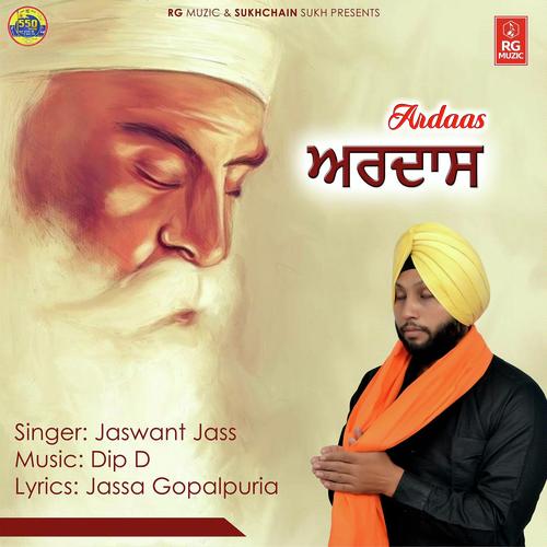 Ardaas - Jaswant Jass