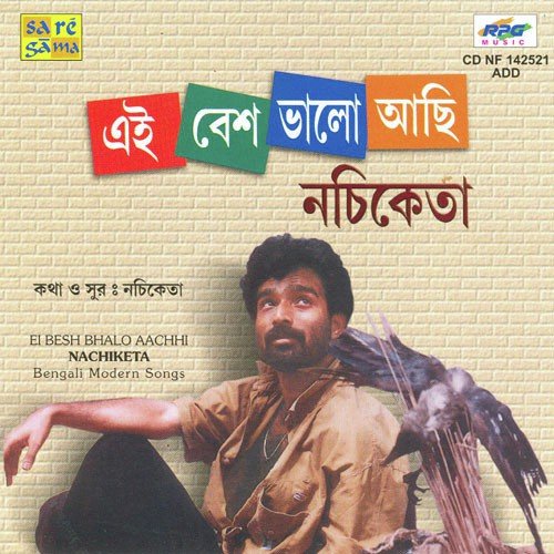 Bish N Sudhu Bish Dao - Siddharth Mahadevan