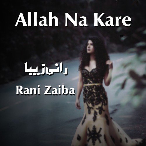 Nato Banryo Yaar - Rani Zaiba