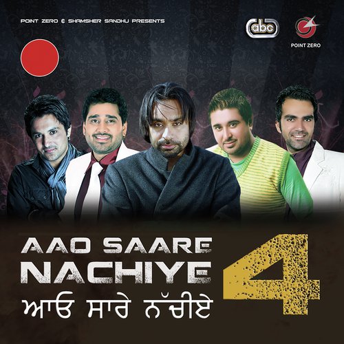 Goriye - Various Artists