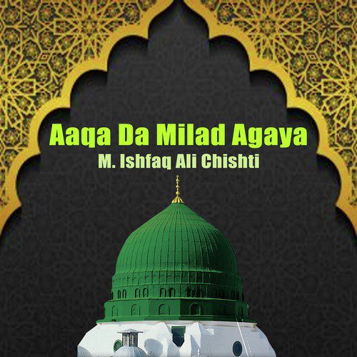 Gharana Aal E Zahra Da - M. Ishfaq Ali Chishti