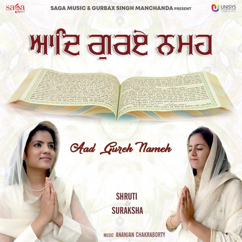 Aad Gureh Nameh - Ananjan Chakraborty