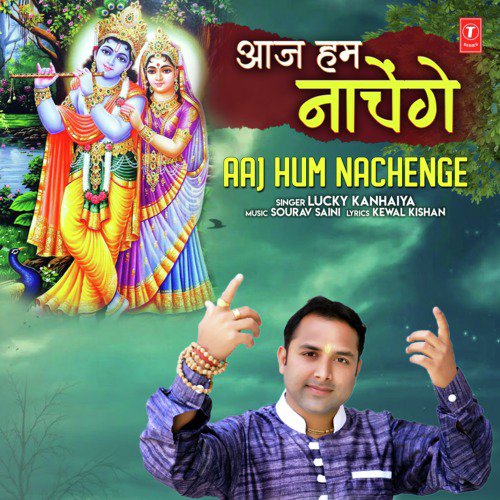 Aaj Hum Nachenge - Lucky Kanhaiya